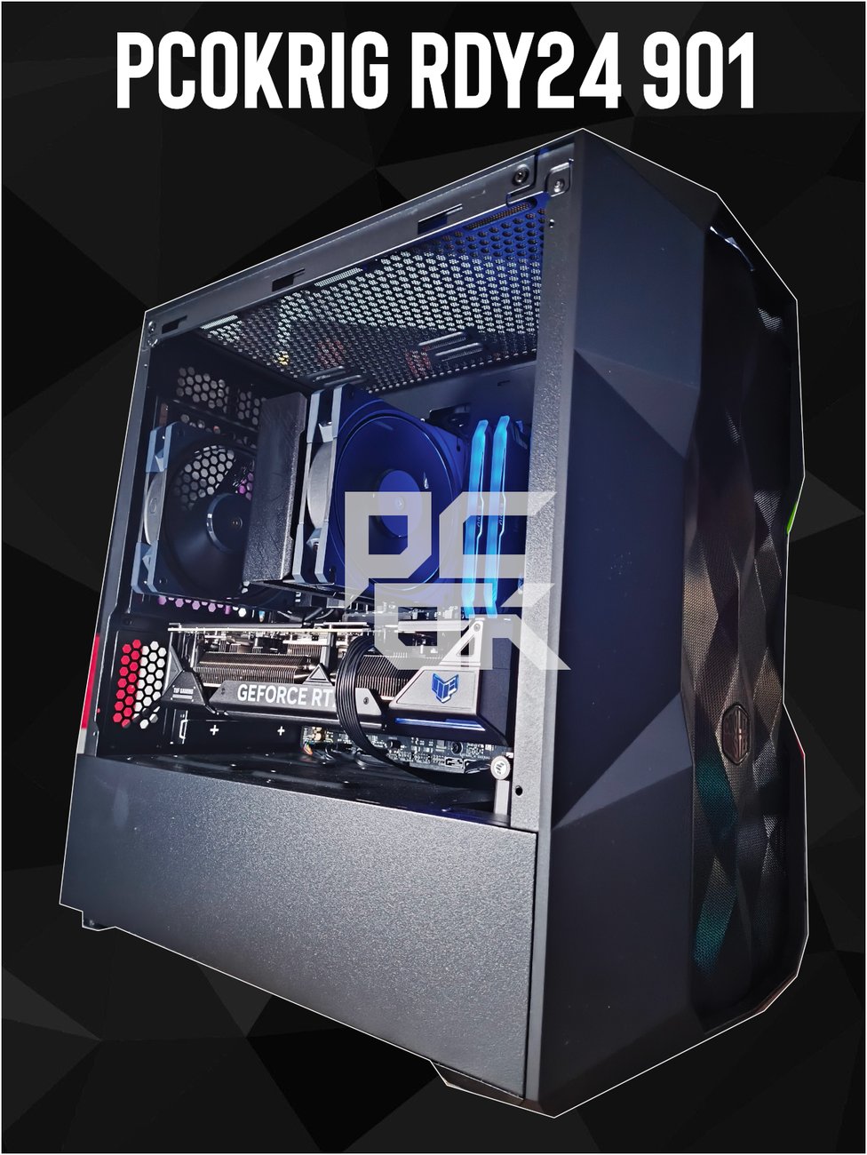 PCOKRIG "RDY24-901" | PC GAMING ASSEMBLATI - RYZEN 5 7600X - 32GB D5 6000 RGB - 1TB NVME 4.0 - RTX-4060-TI 8GB